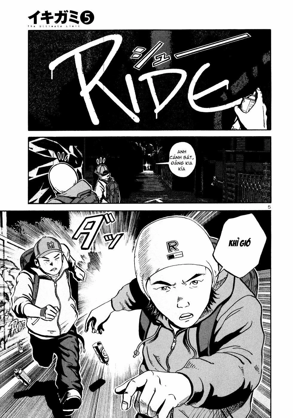 Ikigami Chapter 25 - 10