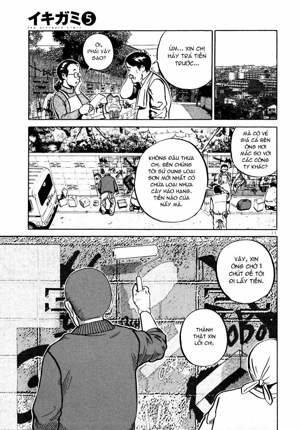 Ikigami Chapter 25 - 16