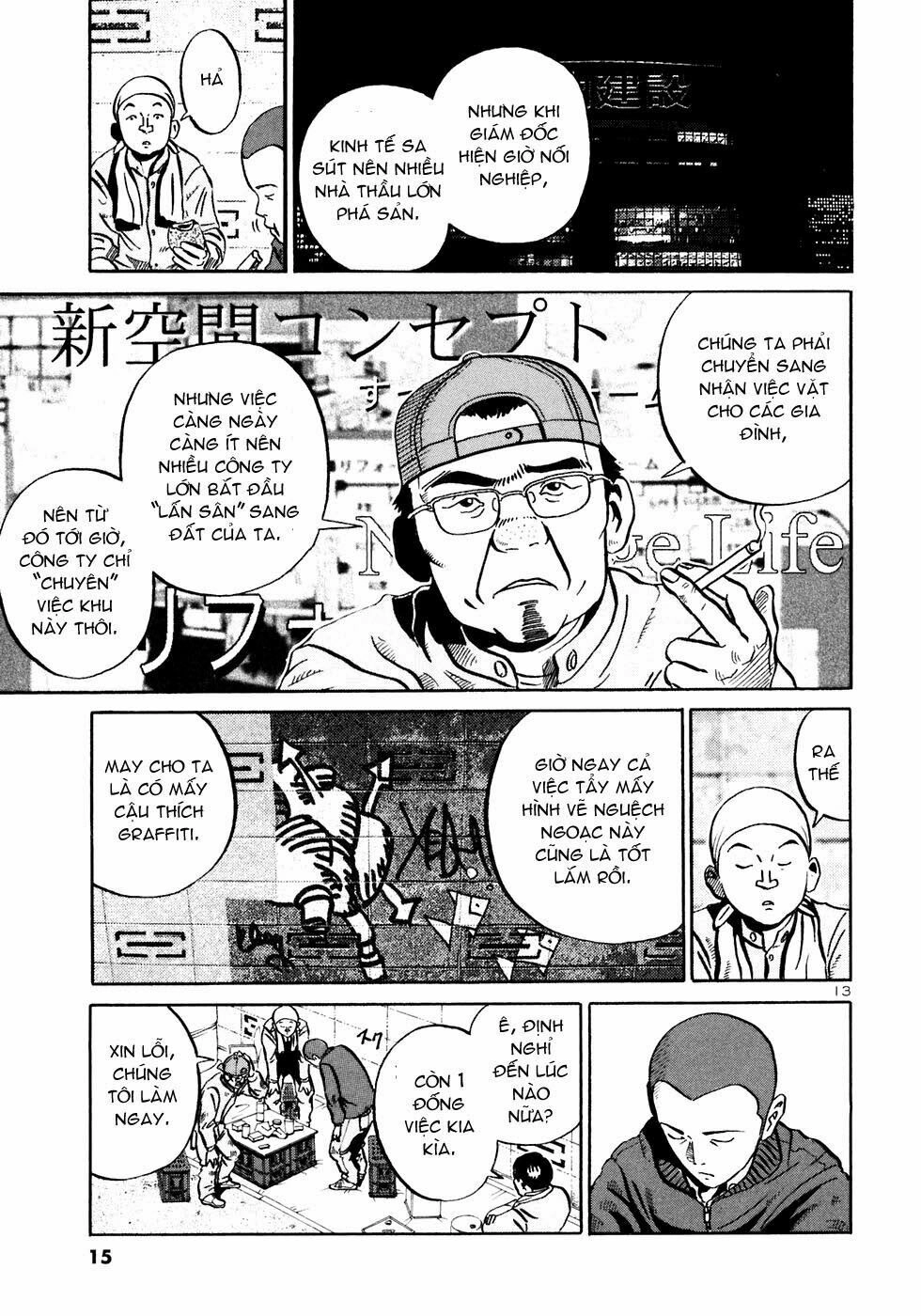 Ikigami Chapter 25 - 18