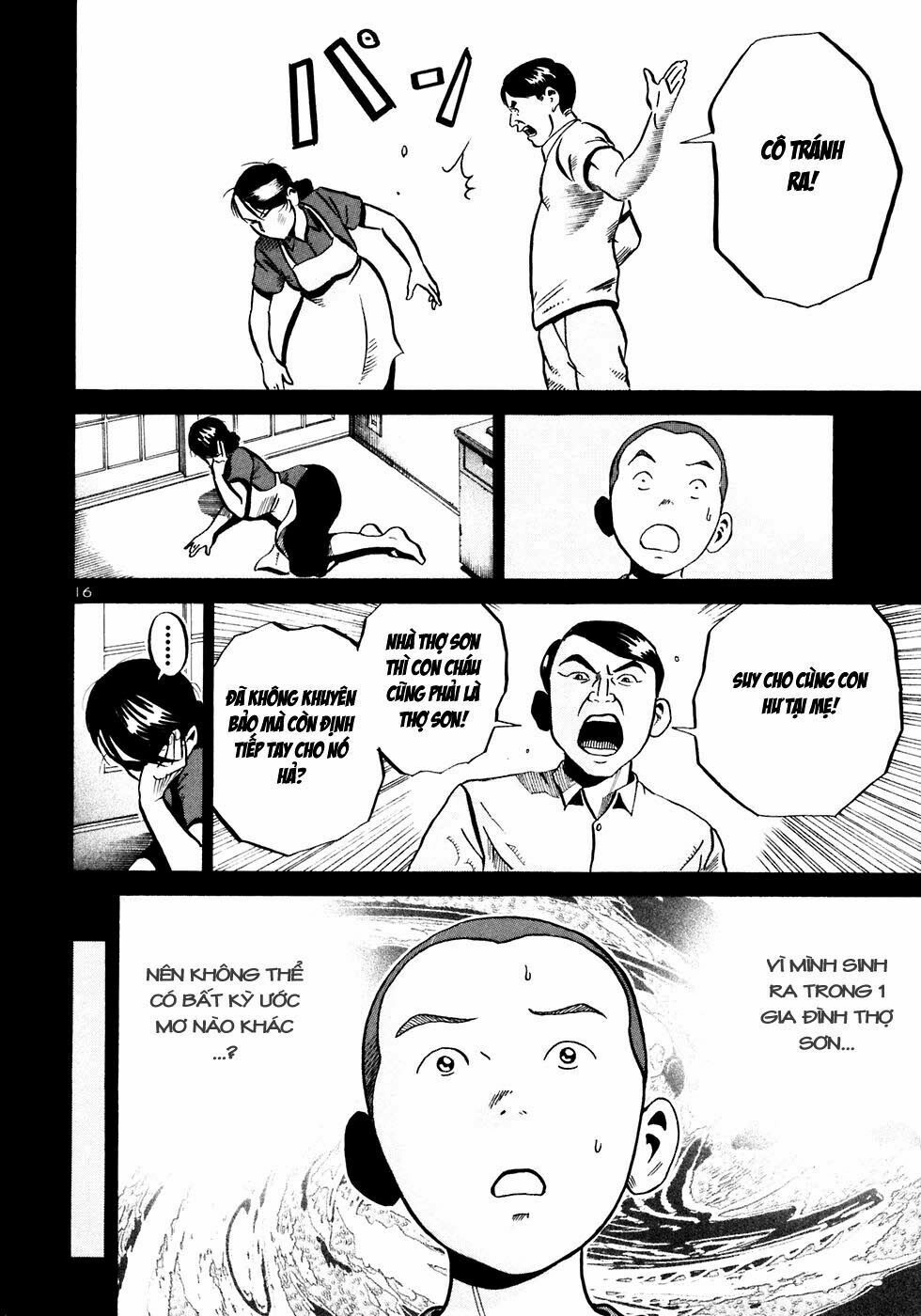 Ikigami Chapter 25 - 21