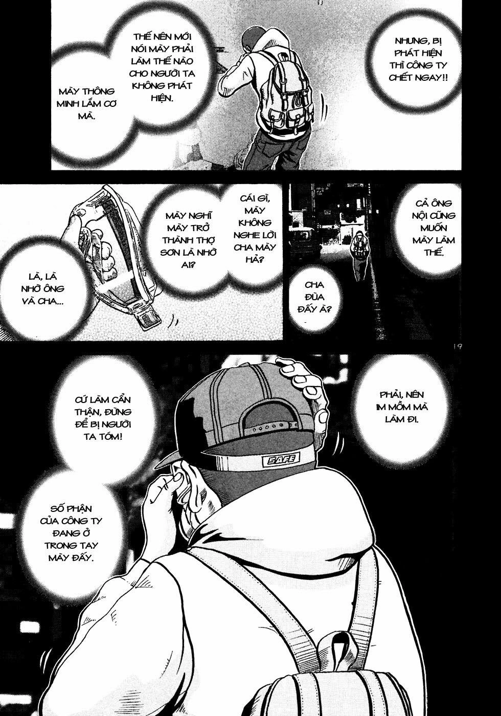 Ikigami Chapter 25 - 24