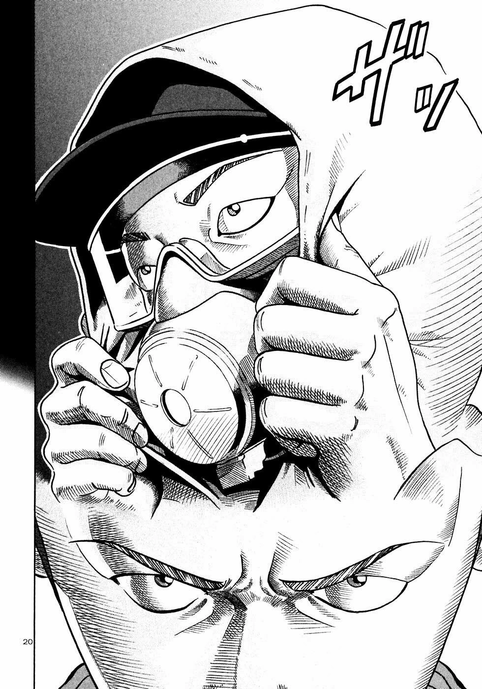 Ikigami Chapter 25 - 25