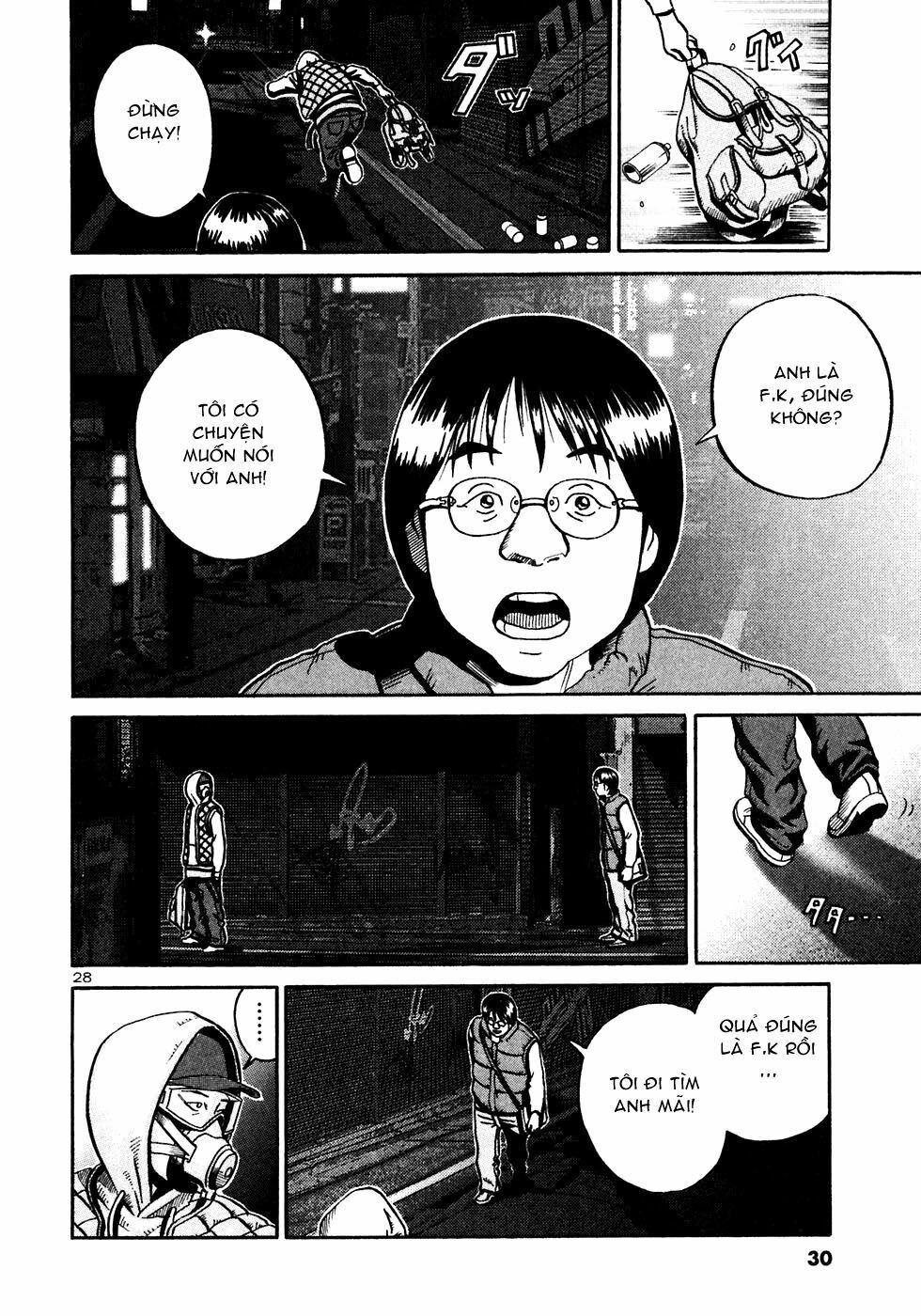 Ikigami Chapter 25 - 33