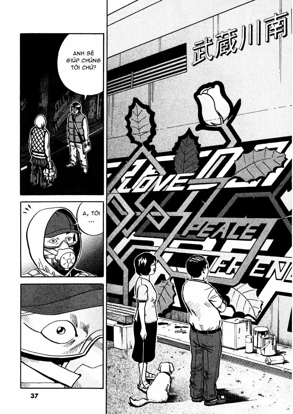 Ikigami Chapter 25 - 40