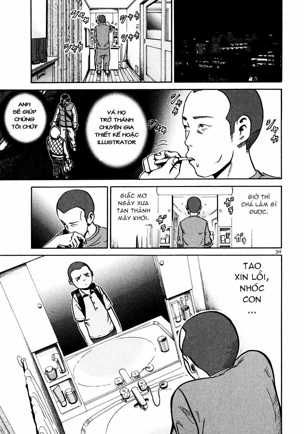 Ikigami Chapter 25 - 44