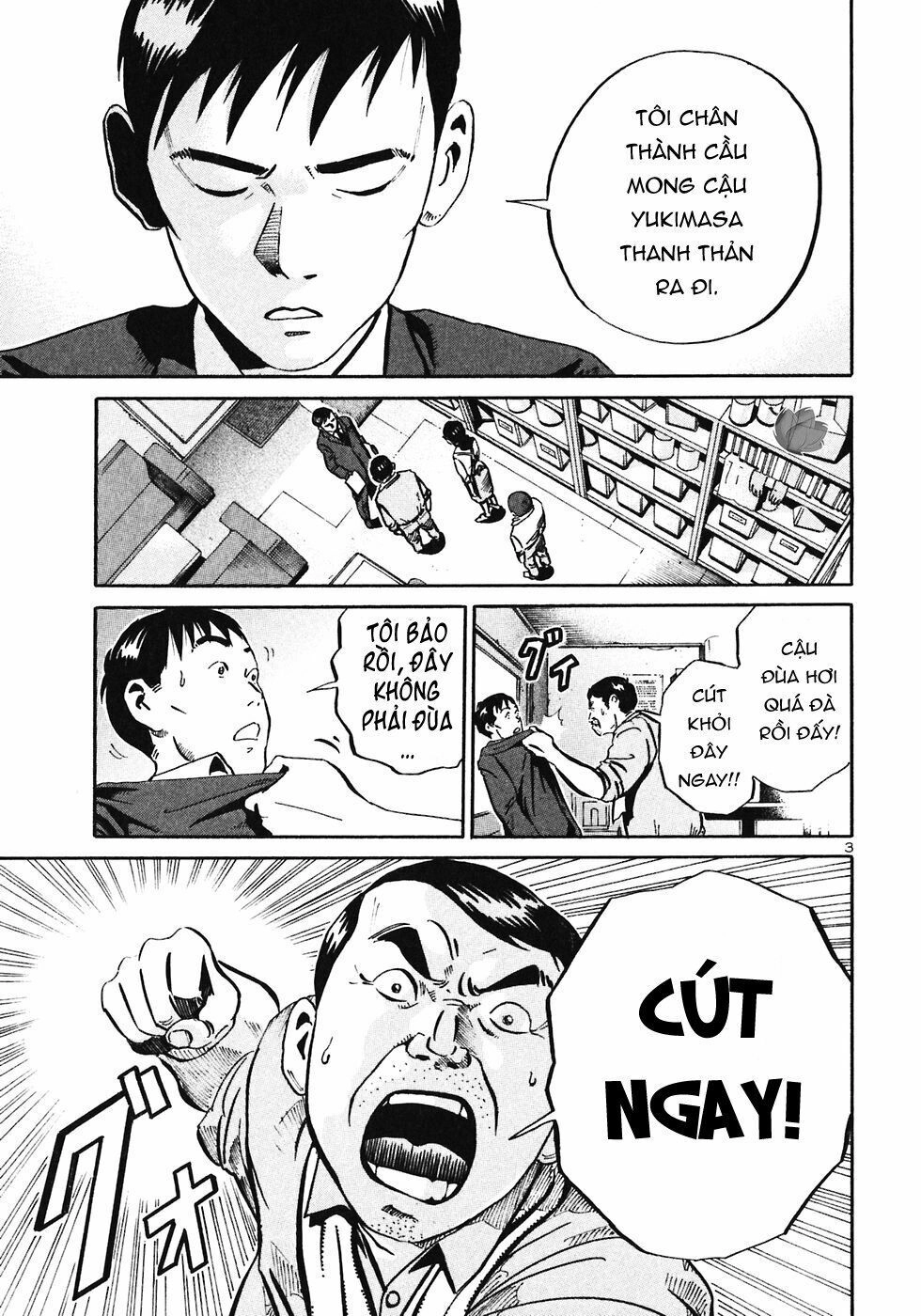 Ikigami Chapter 26 - 5