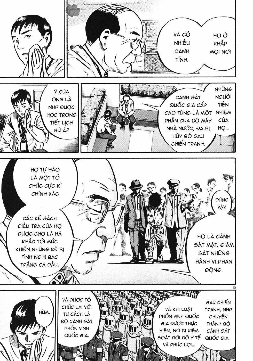 Ikigami Chapter 26 - 7