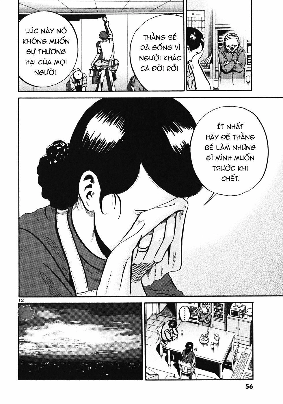 Ikigami Chapter 26 - 14