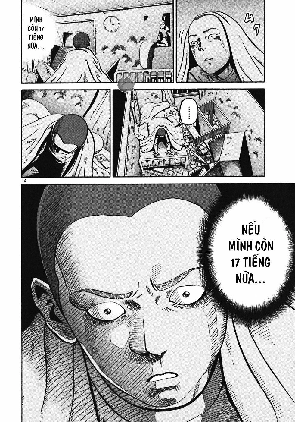 Ikigami Chapter 26 - 16