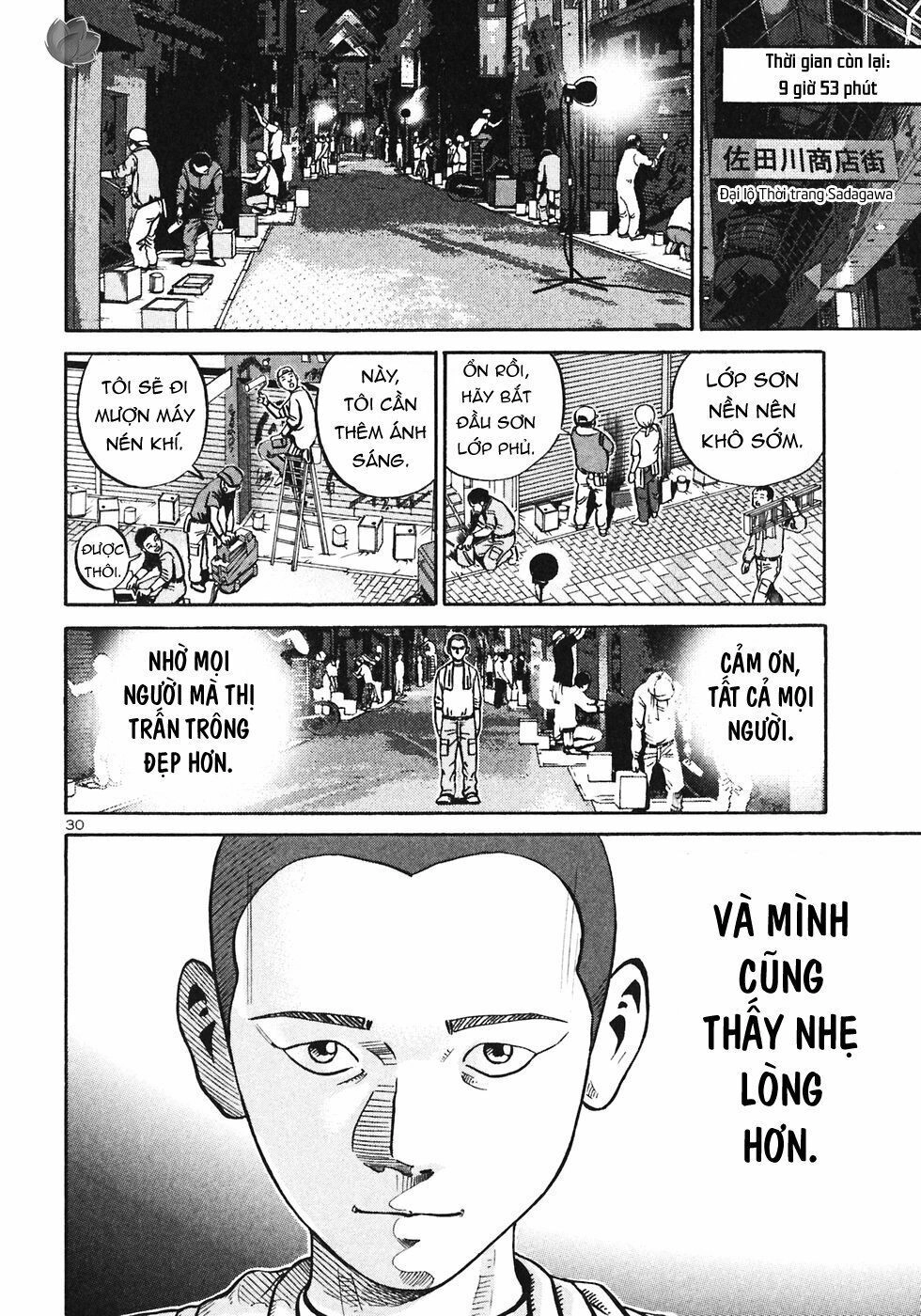 Ikigami Chapter 26 - 31