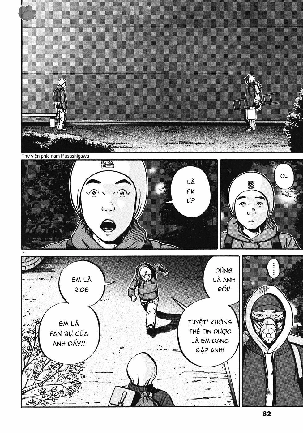 Ikigami Chapter 27 - 5