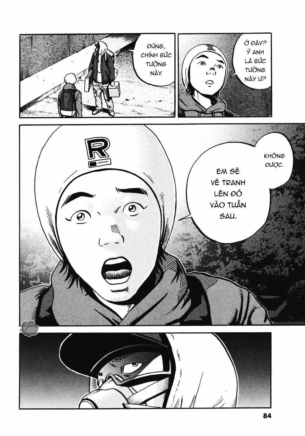 Ikigami Chapter 27 - 7