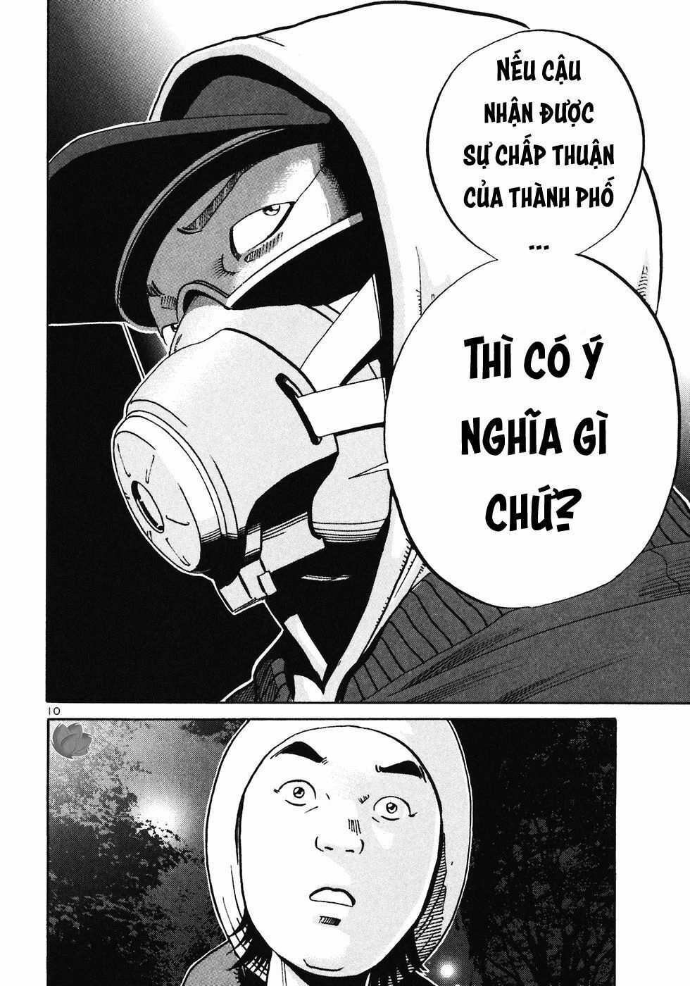 Ikigami Chapter 27 - 11