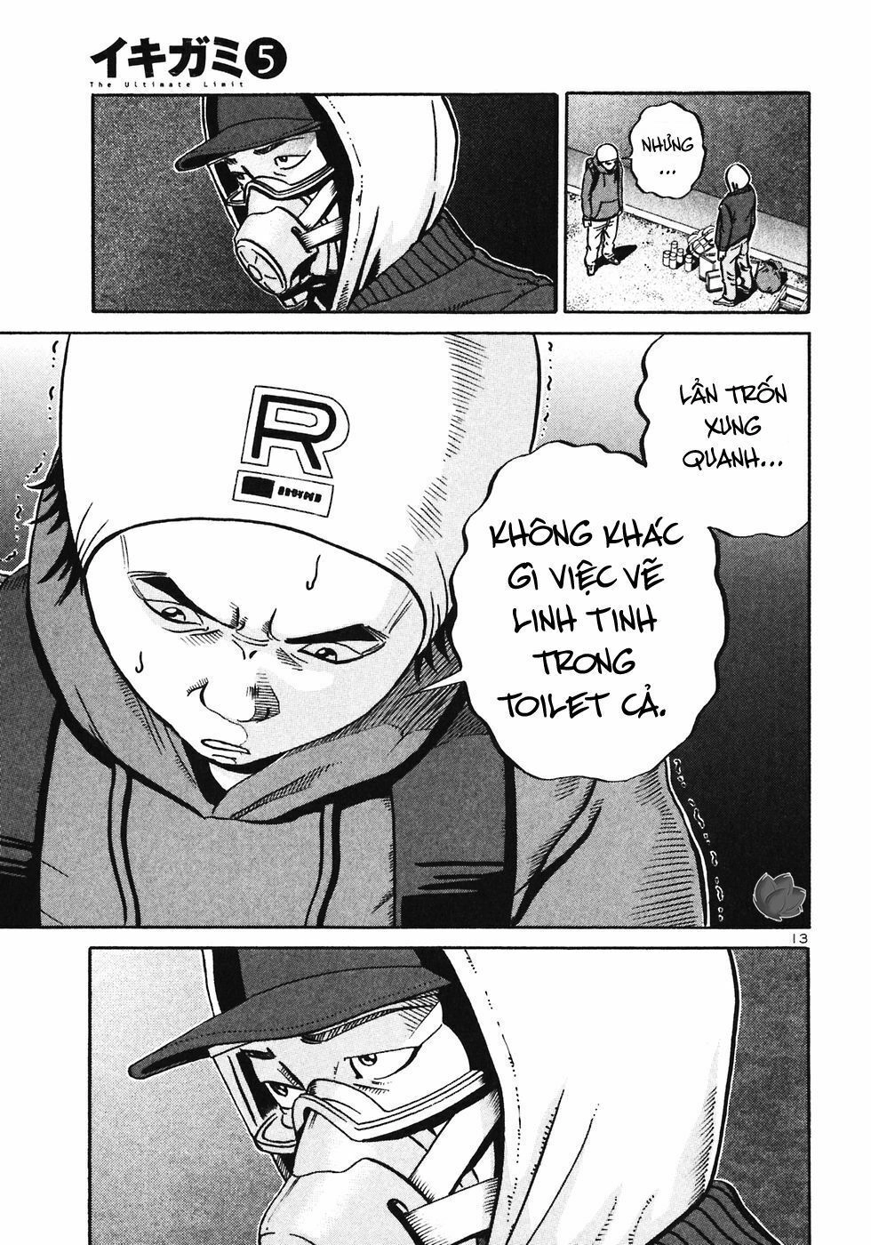 Ikigami Chapter 27 - 14