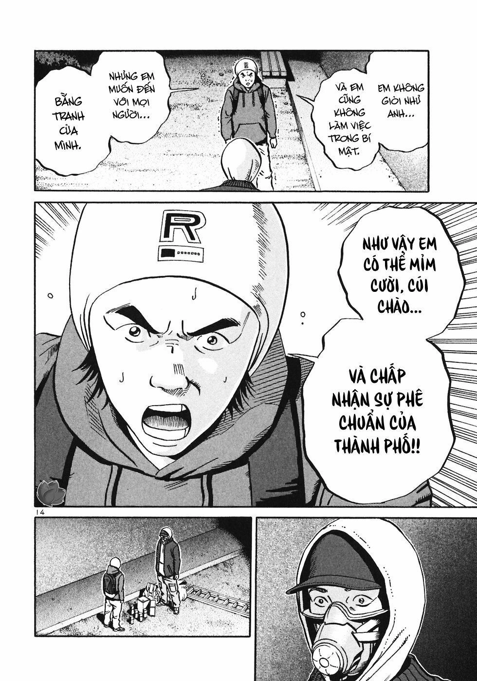 Ikigami Chapter 27 - 15