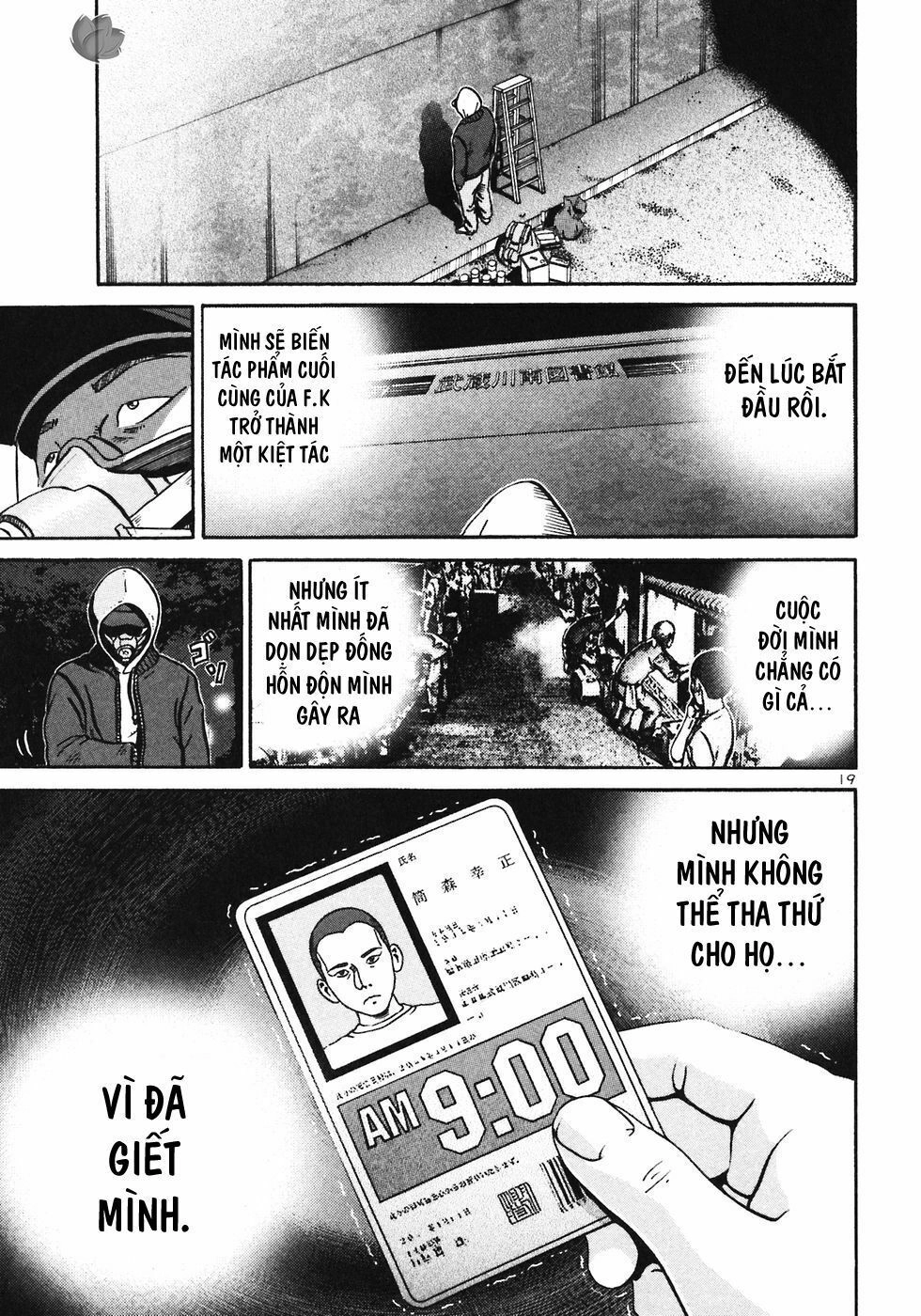 Ikigami Chapter 27 - 20