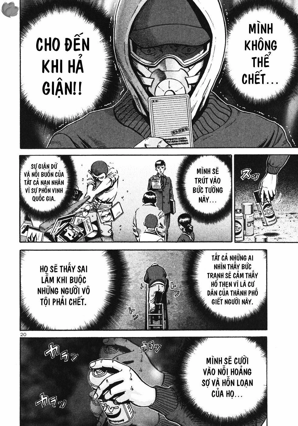 Ikigami Chapter 27 - 21