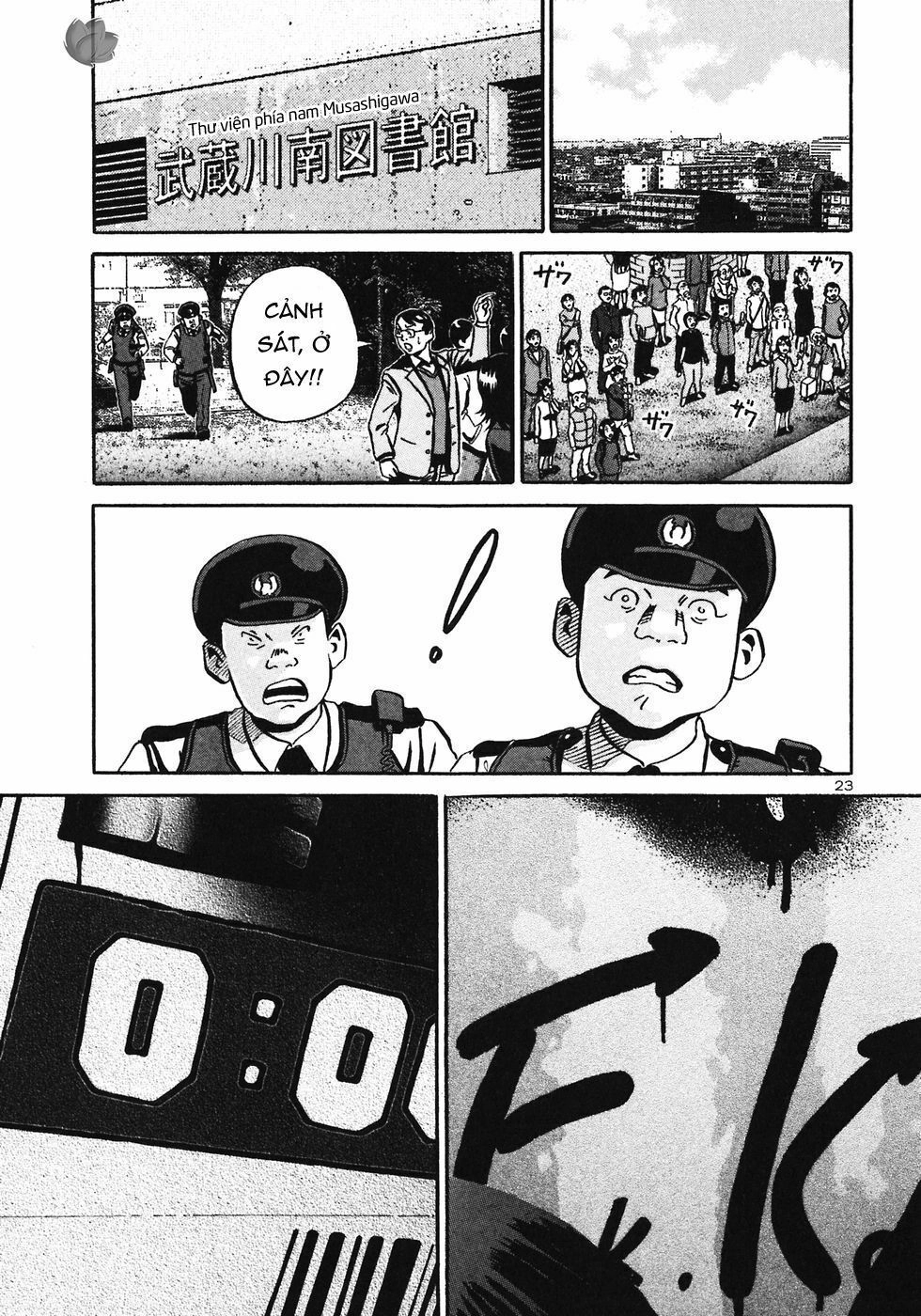 Ikigami Chapter 27 - 24