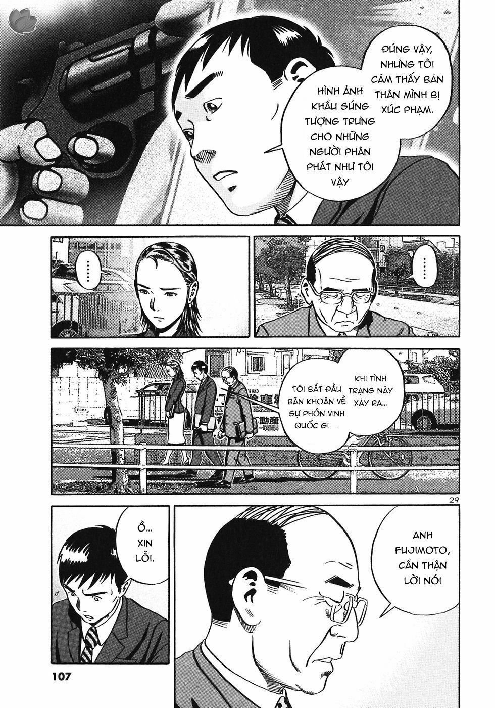 Ikigami Chapter 27 - 29