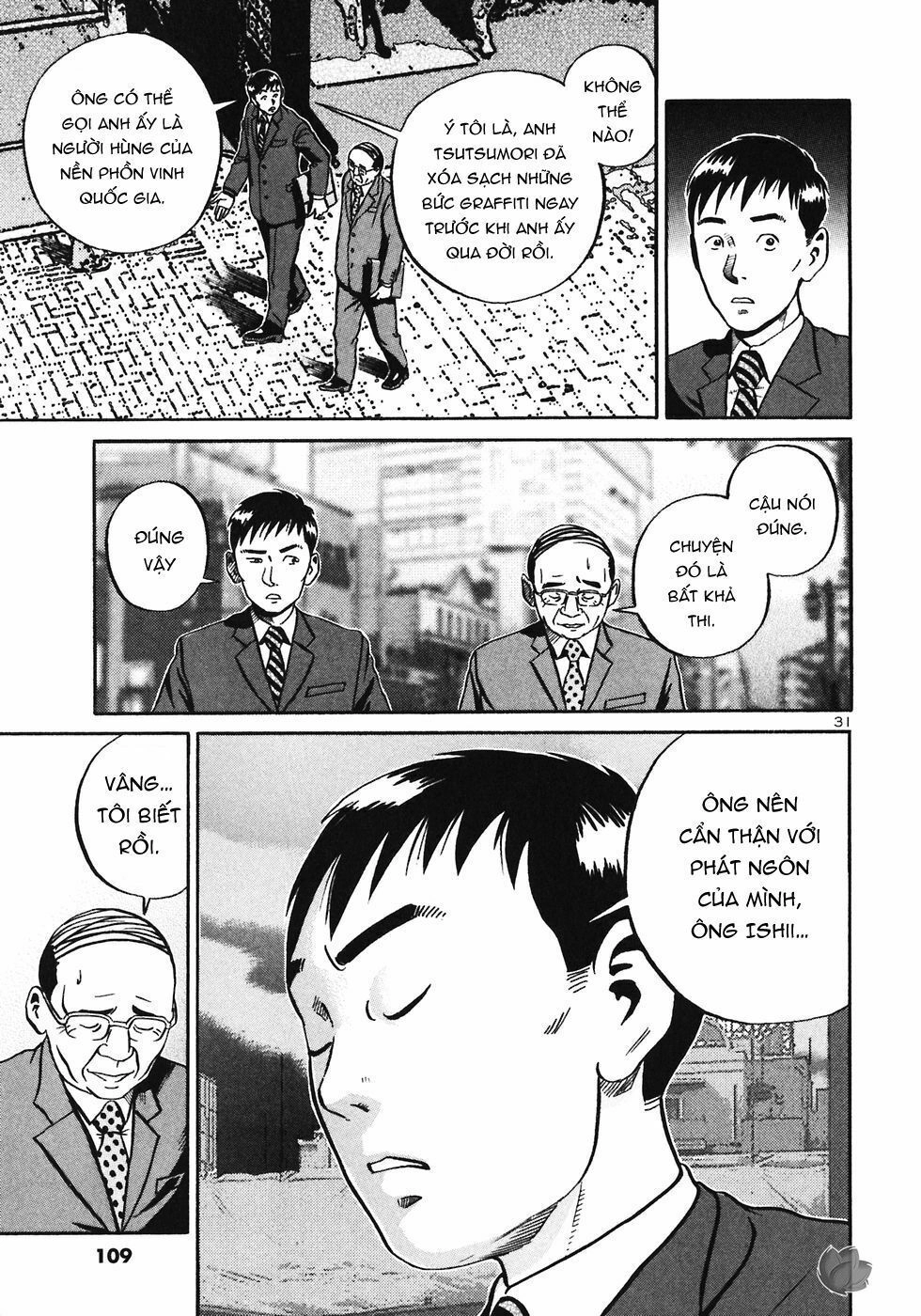 Ikigami Chapter 27 - 31