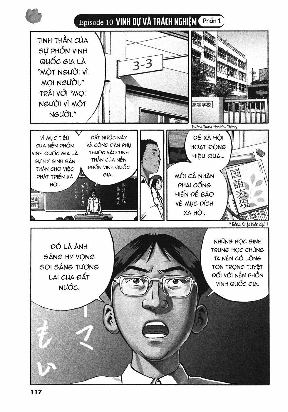 Ikigami Chapter 28 - 3