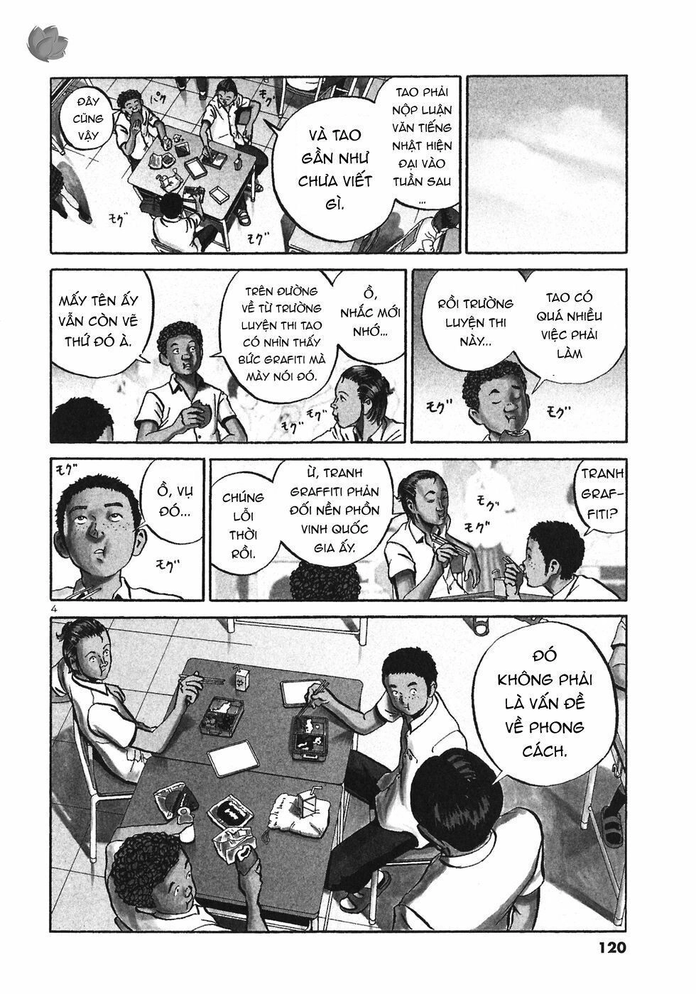 Ikigami Chapter 28 - 5