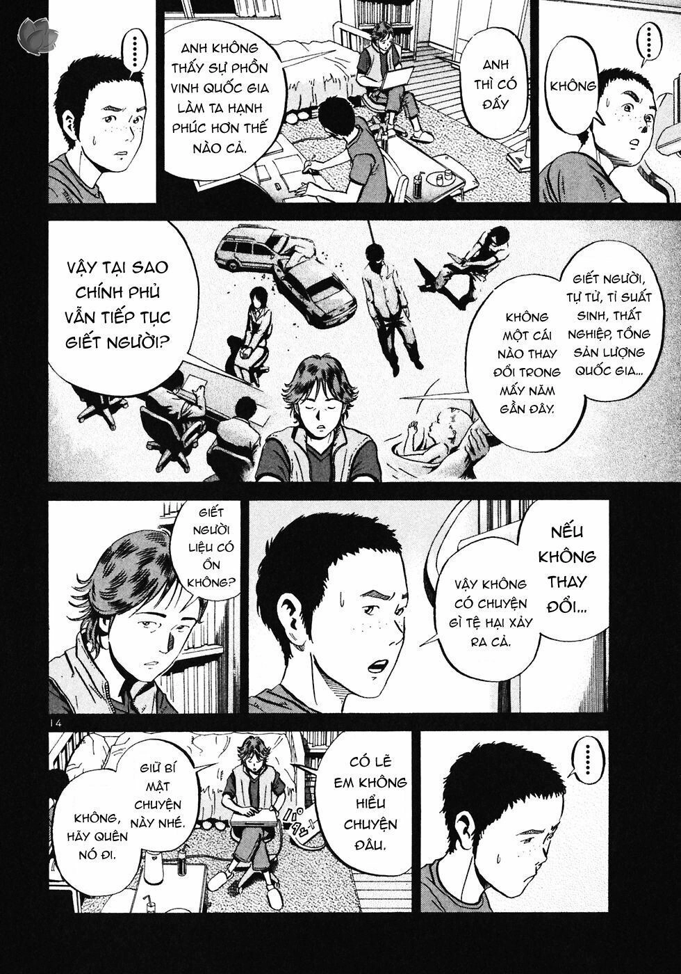 Ikigami Chapter 28 - 15