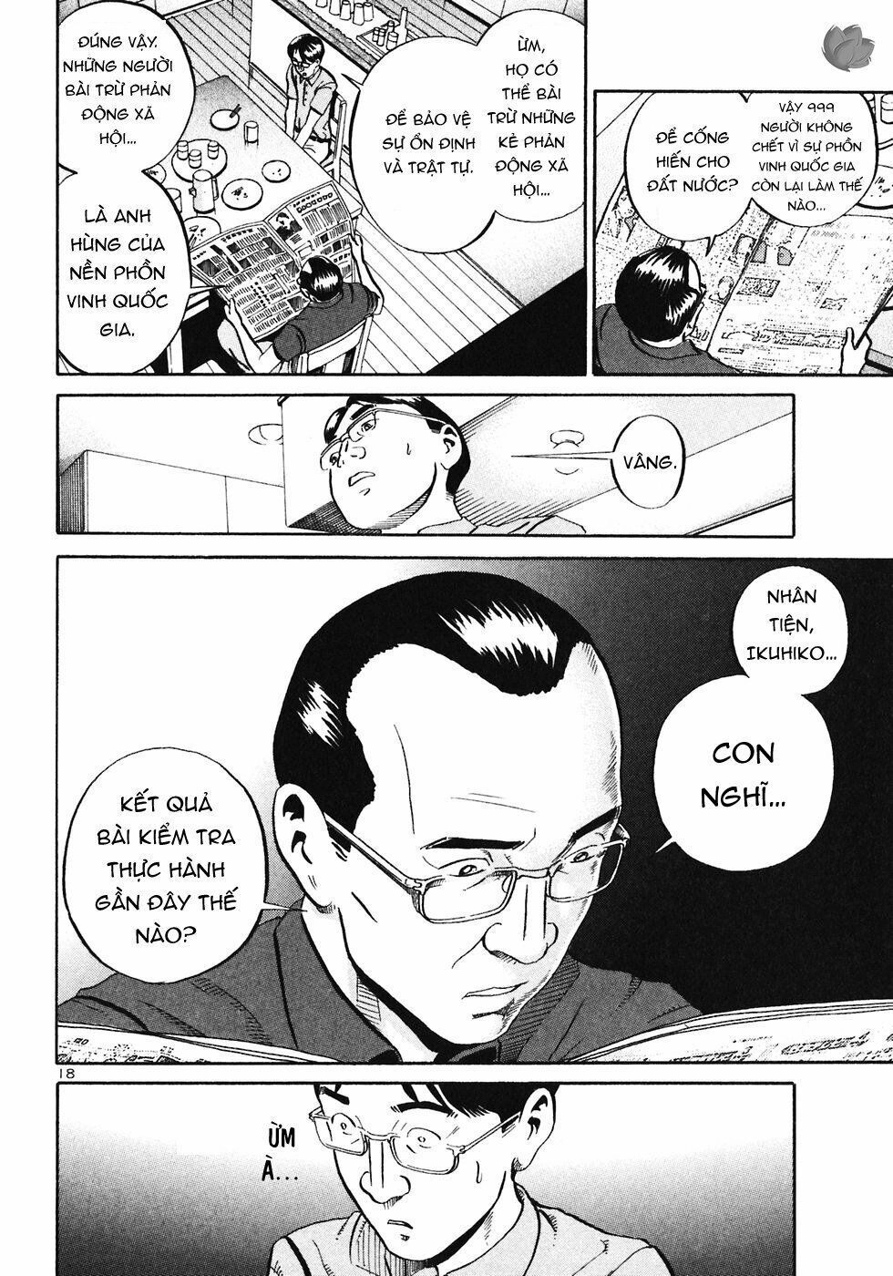 Ikigami Chapter 28 - 19