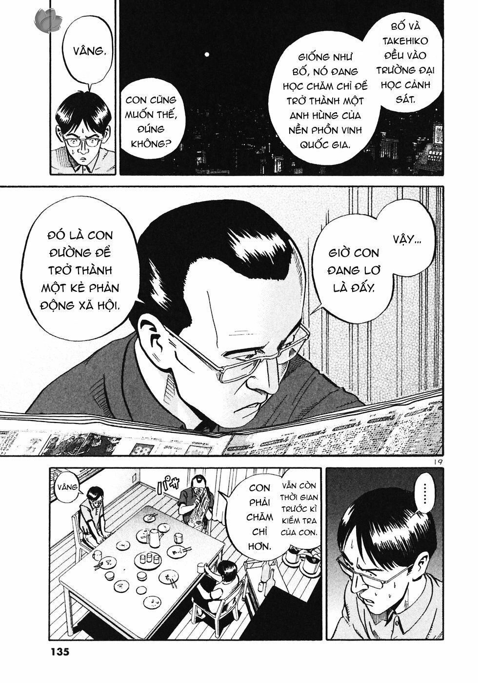 Ikigami Chapter 28 - 20