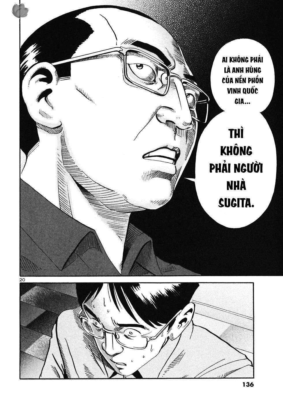 Ikigami Chapter 28 - 21