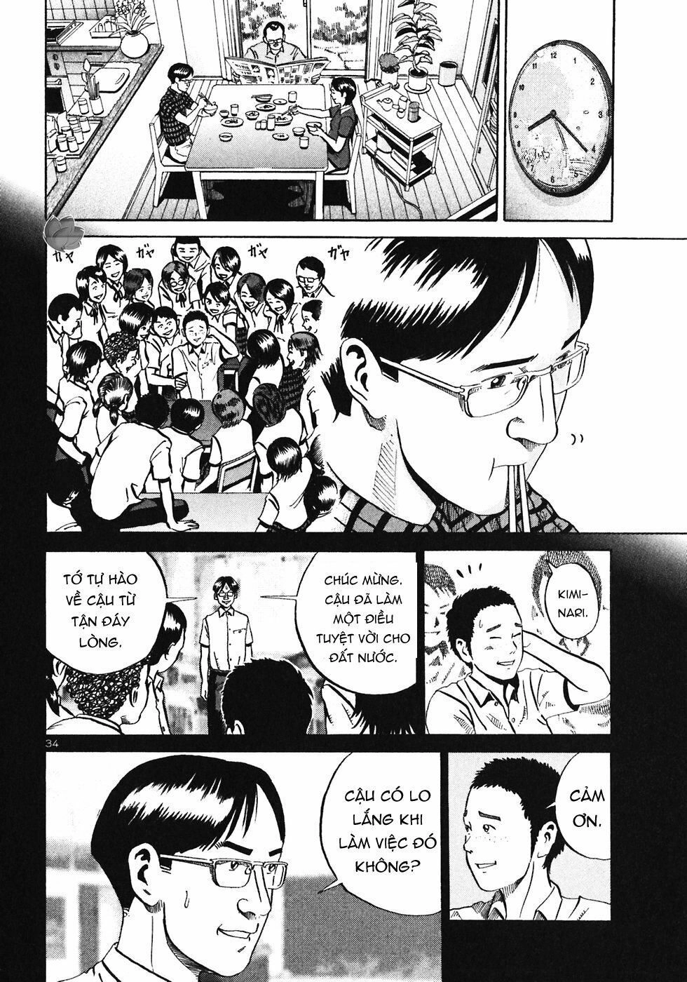 Ikigami Chapter 28 - 34