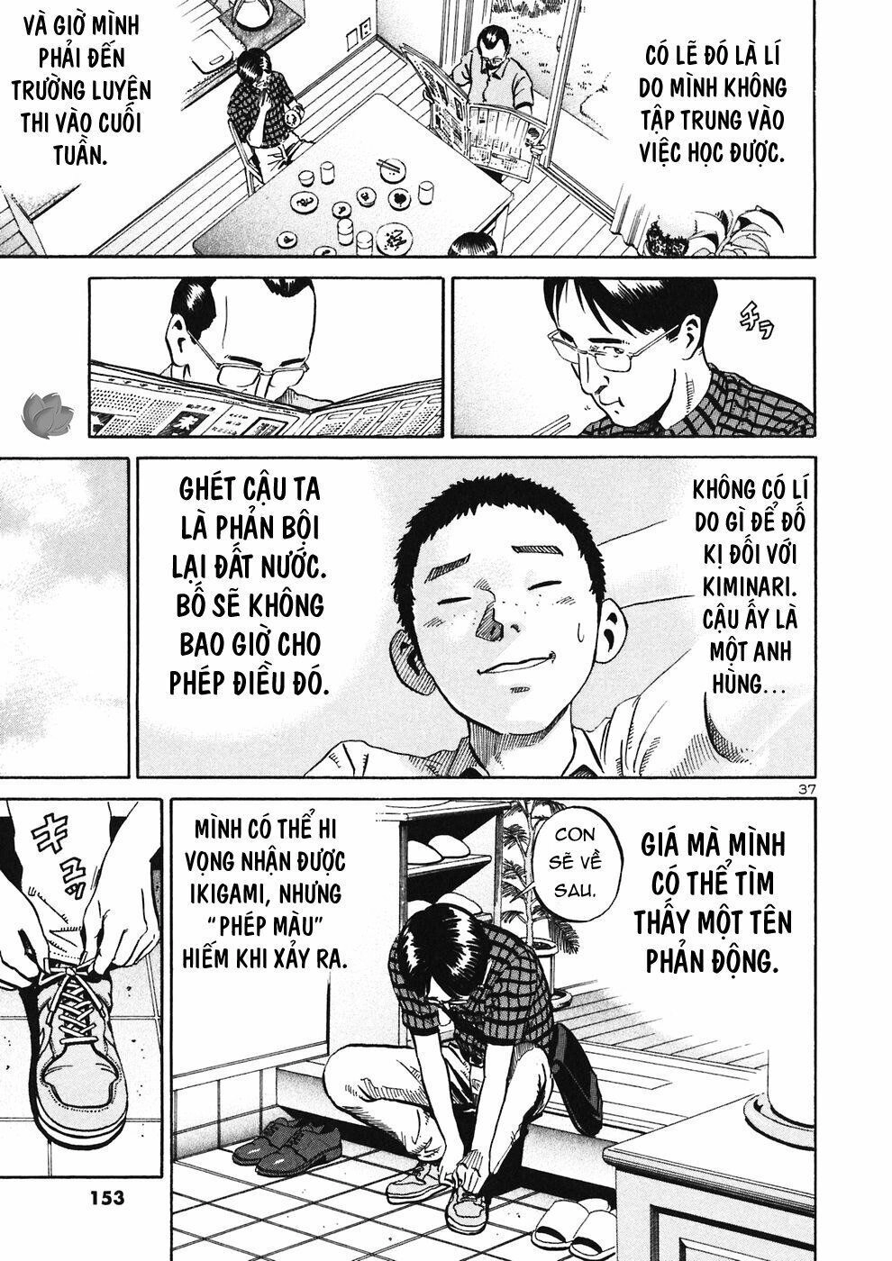 Ikigami Chapter 28 - 37