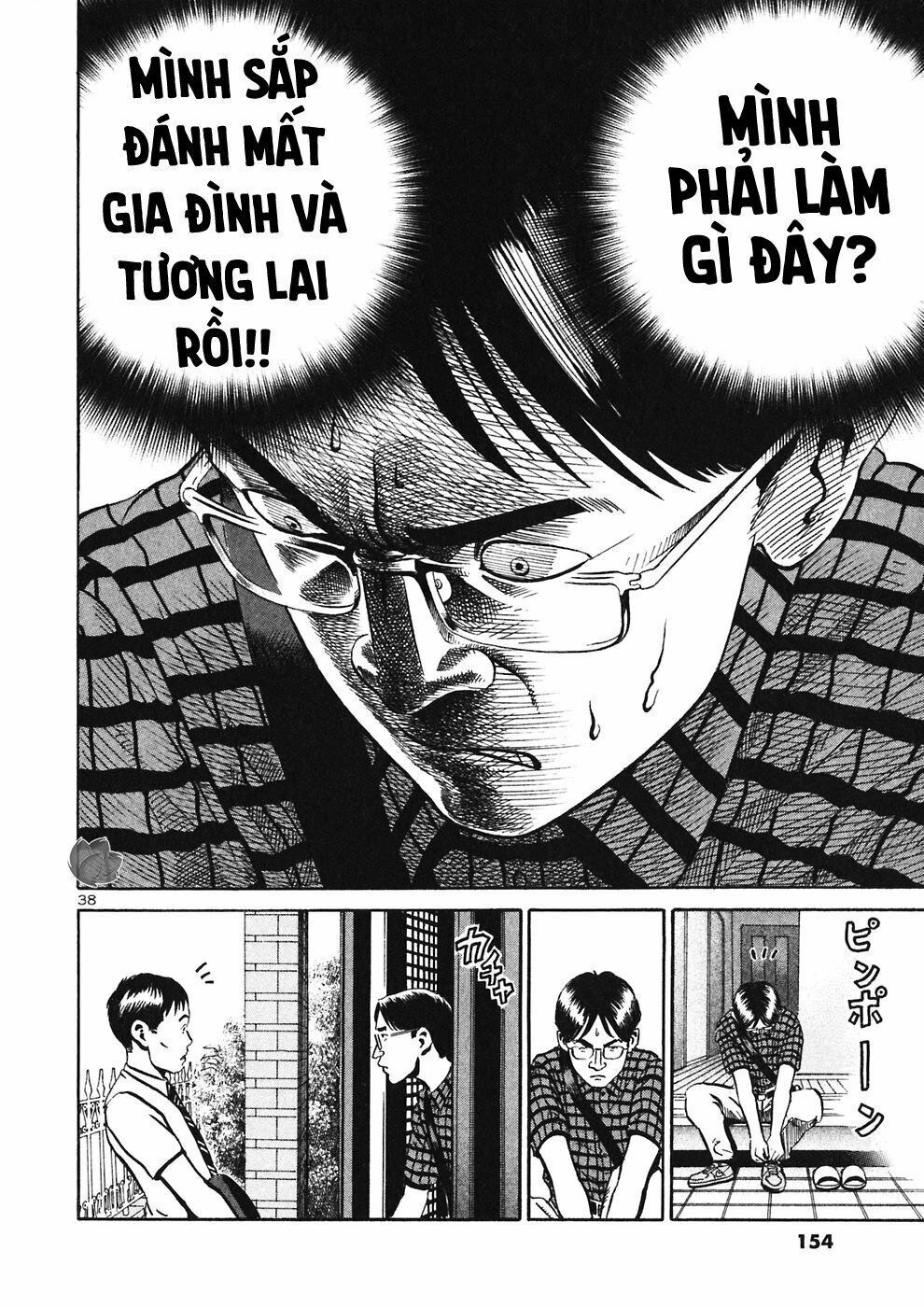 Ikigami Chapter 28 - 38