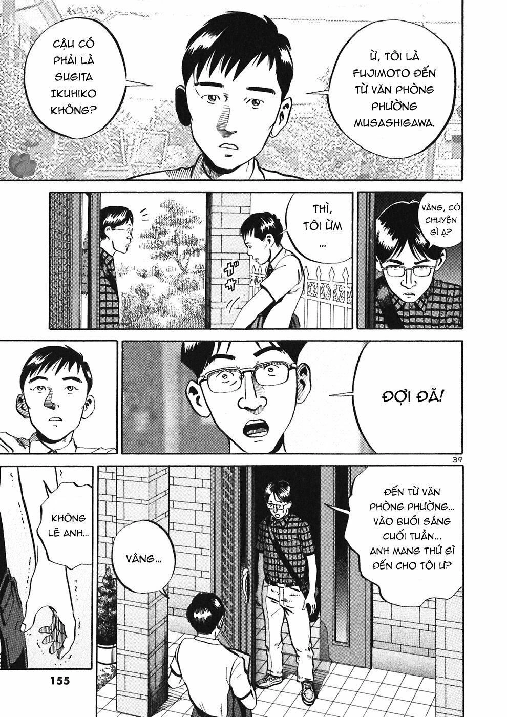 Ikigami Chapter 28 - 39