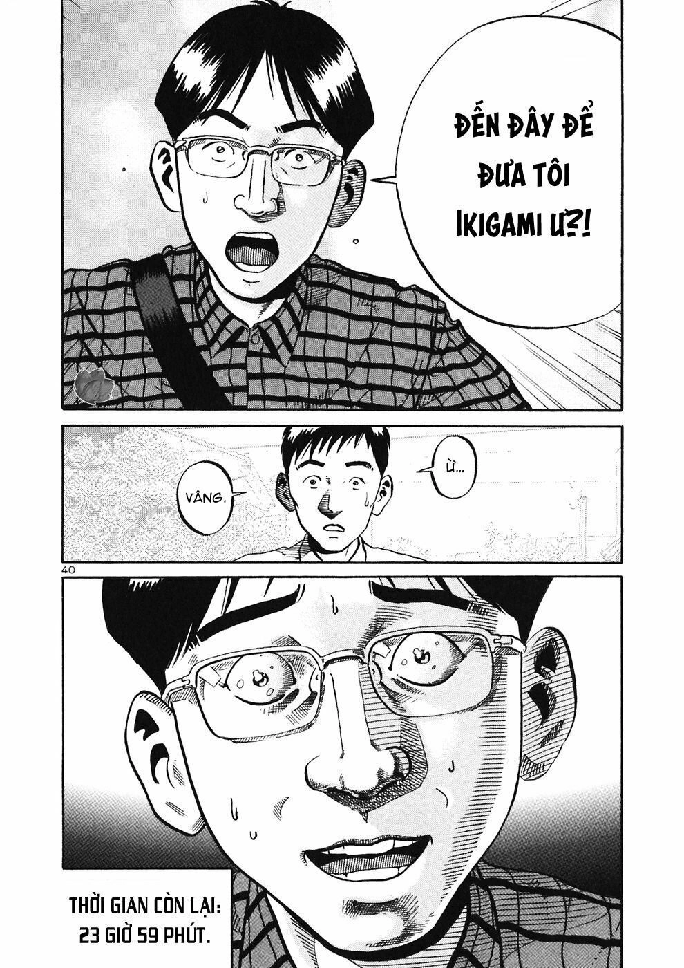 Ikigami Chapter 28 - 40