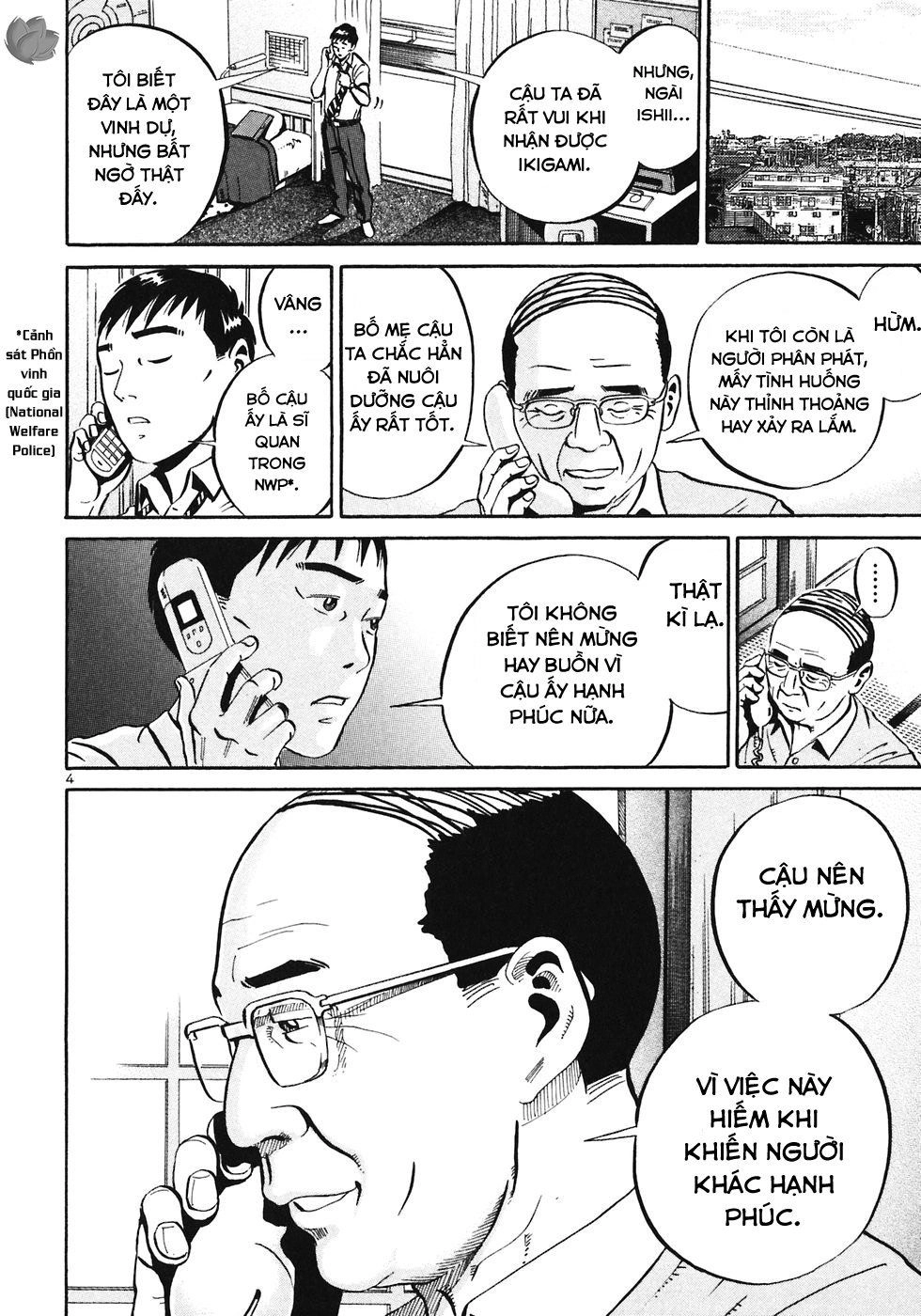 Ikigami Chapter 29 - 6