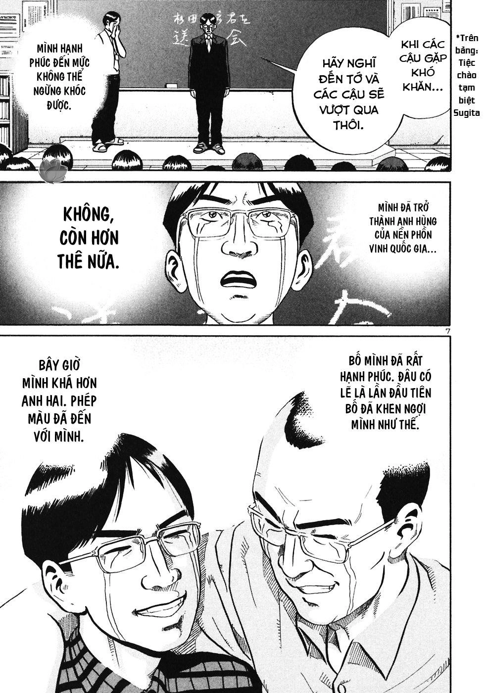 Ikigami Chapter 29 - 9