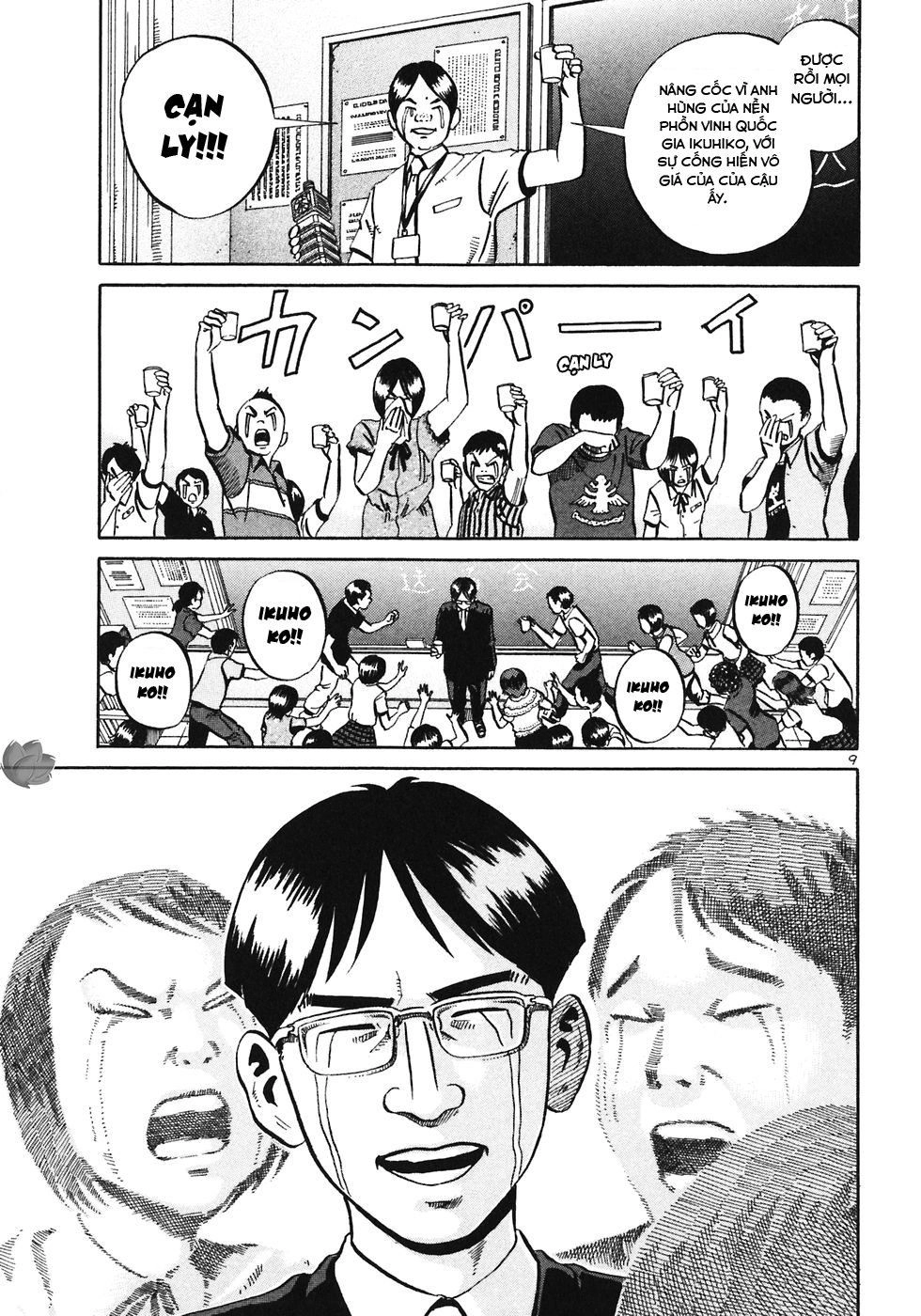 Ikigami Chapter 29 - 11