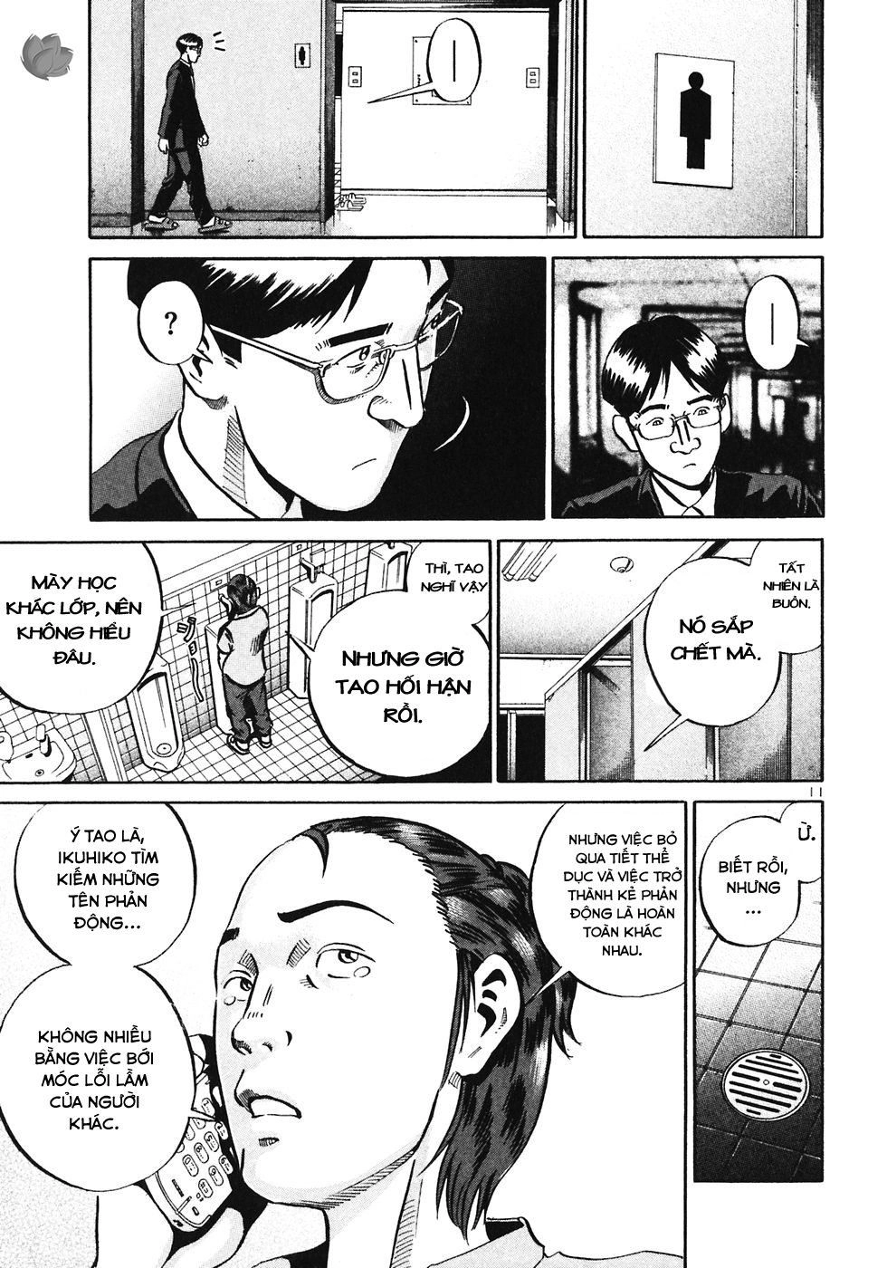 Ikigami Chapter 29 - 13