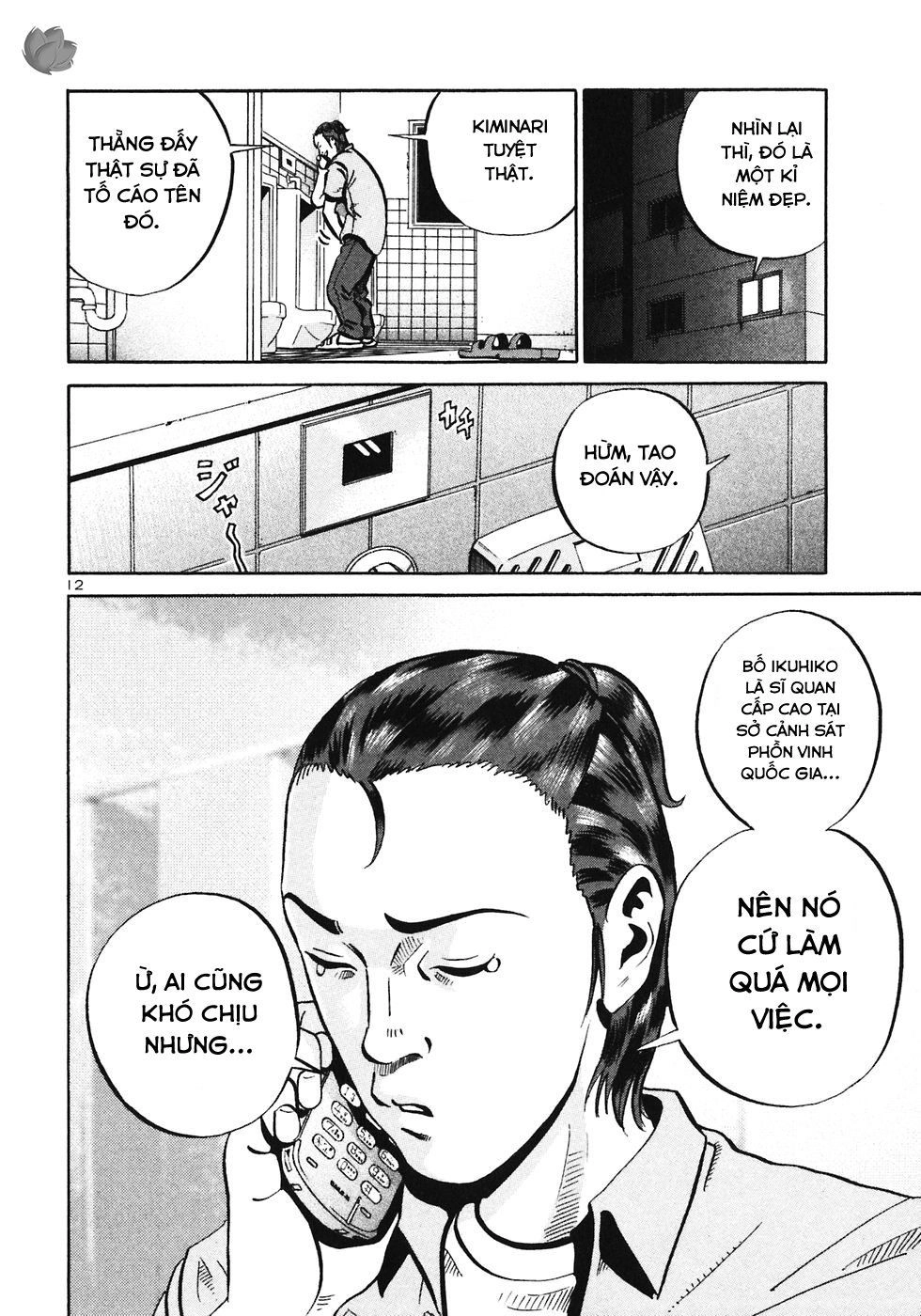 Ikigami Chapter 29 - 14