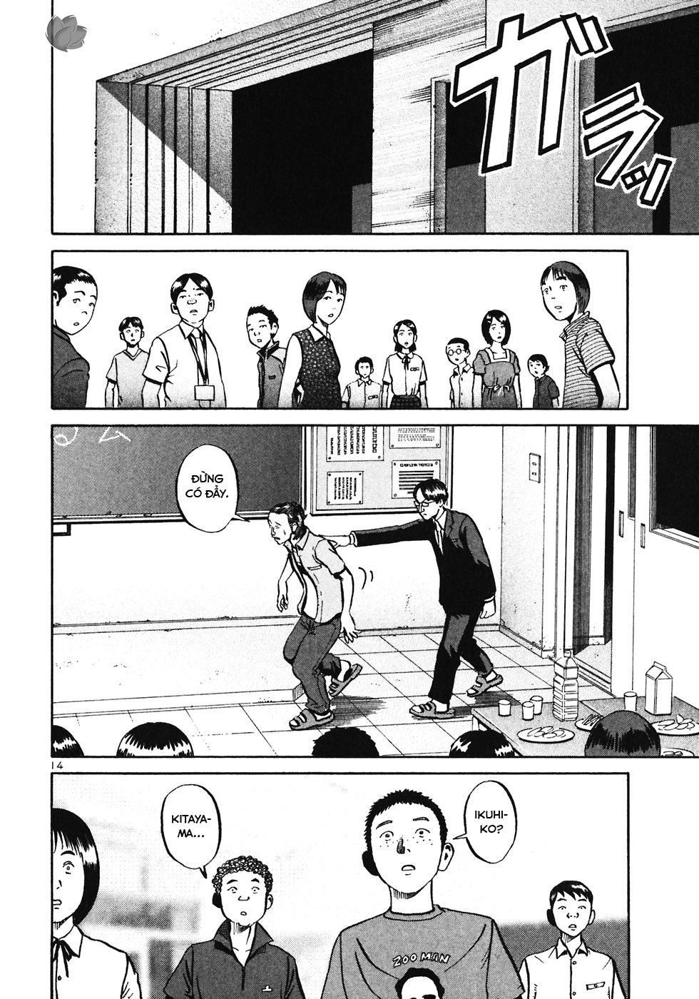 Ikigami Chapter 29 - 16