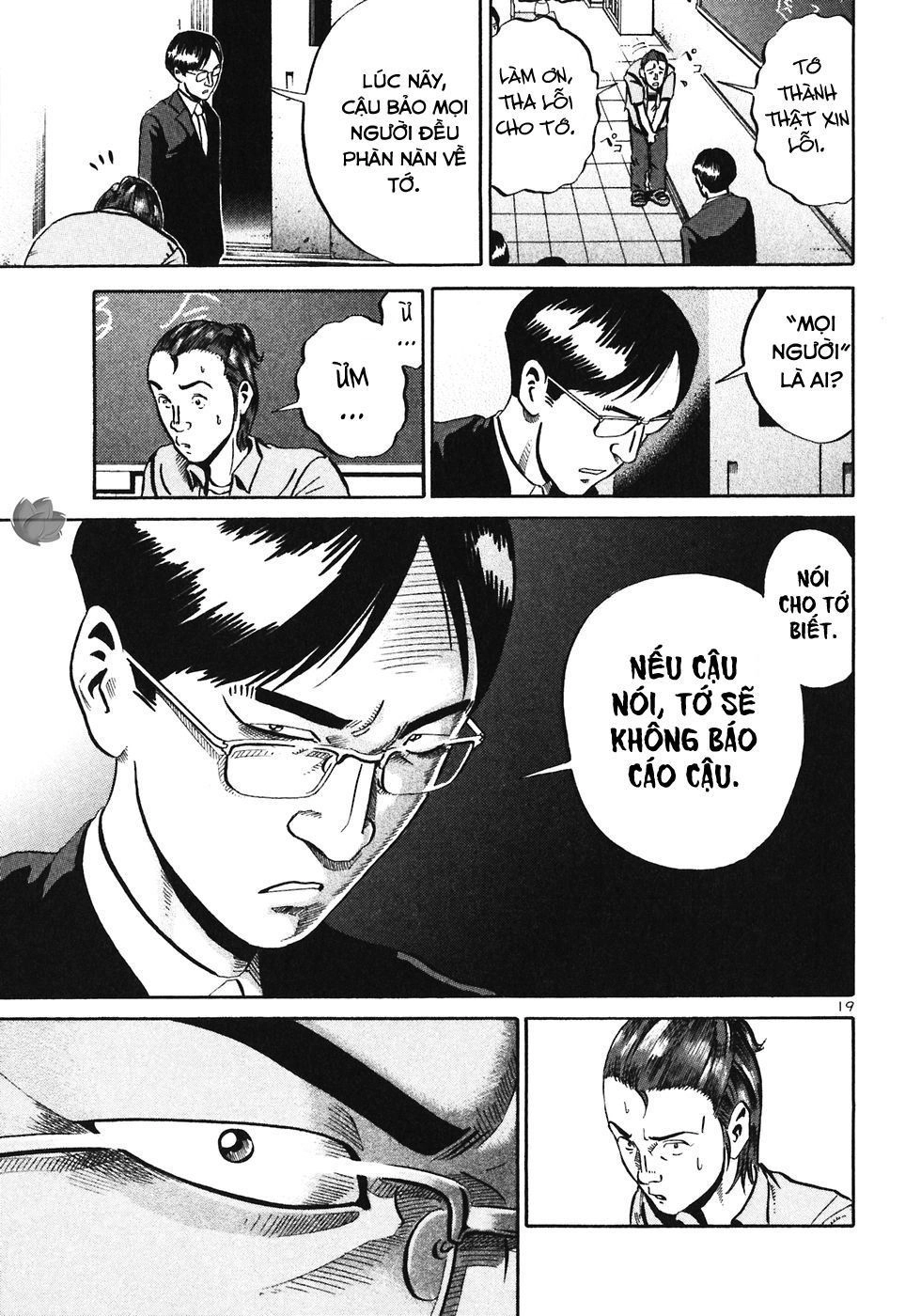 Ikigami Chapter 29 - 21