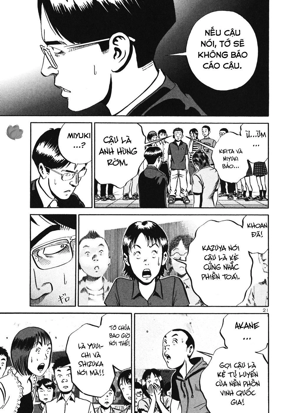 Ikigami Chapter 29 - 23