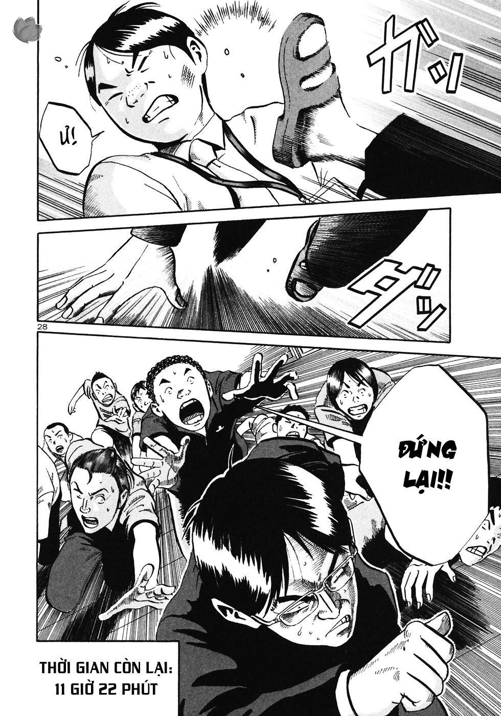 Ikigami Chapter 29 - 29