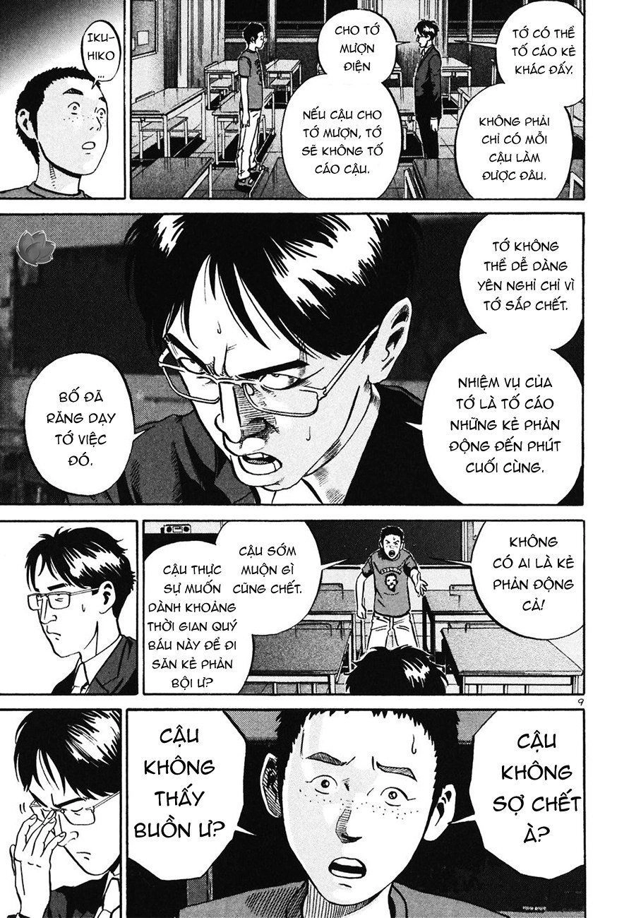 Ikigami Chapter 30 - 11