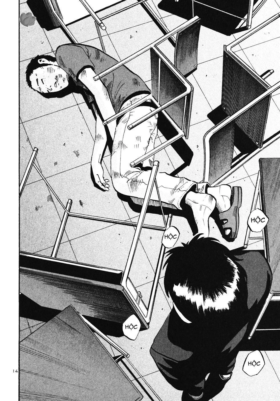 Ikigami Chapter 30 - 16