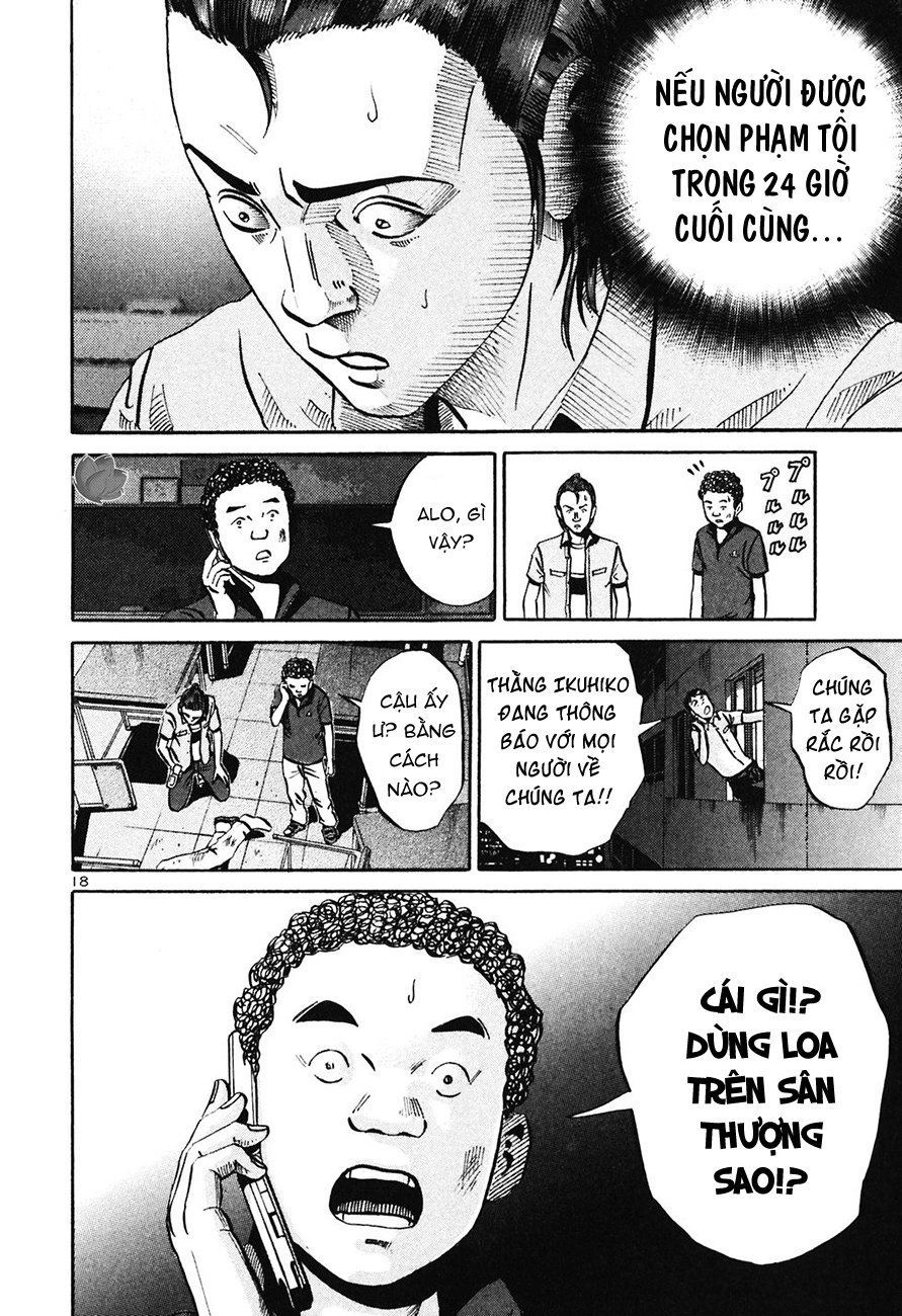 Ikigami Chapter 30 - 20