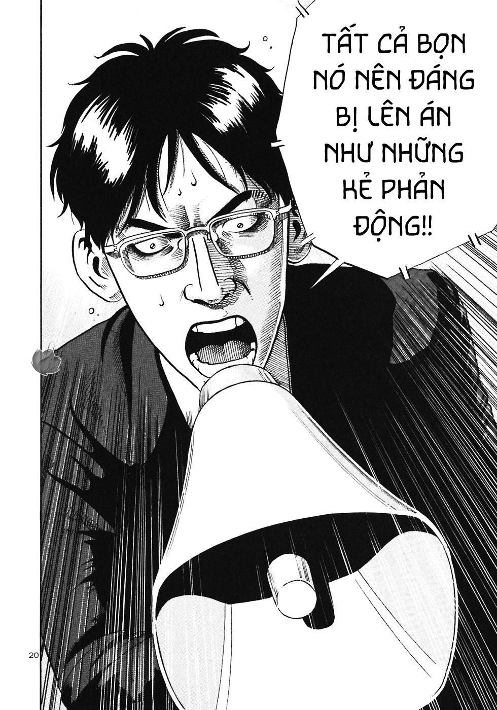 Ikigami Chapter 30 - 22