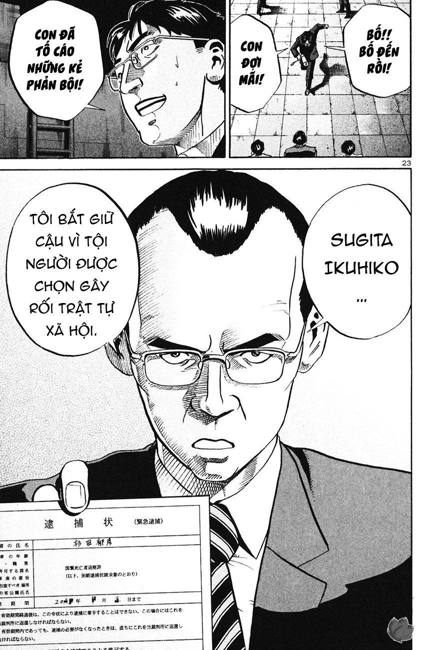 Ikigami Chapter 30 - 25