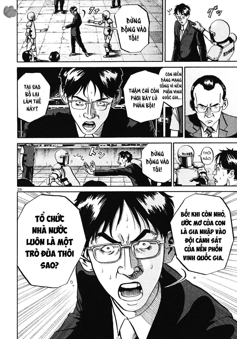 Ikigami Chapter 30 - 27